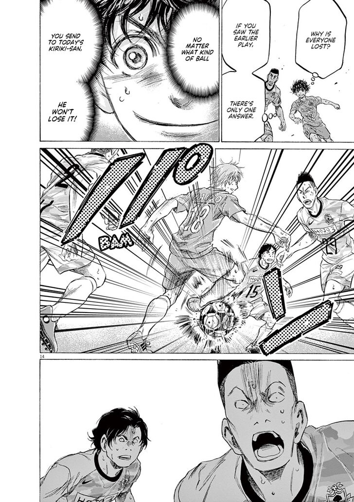 Ao Ashi, Chapter 156 image 15